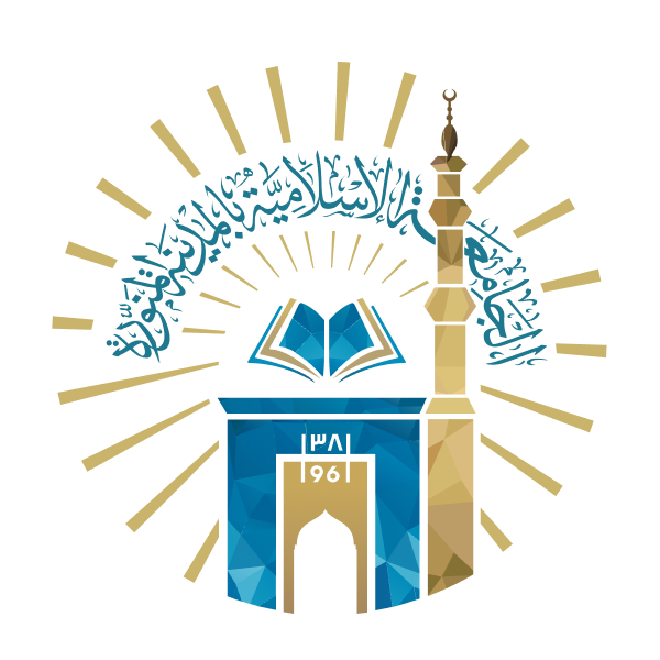Universitas Islam Madinah
