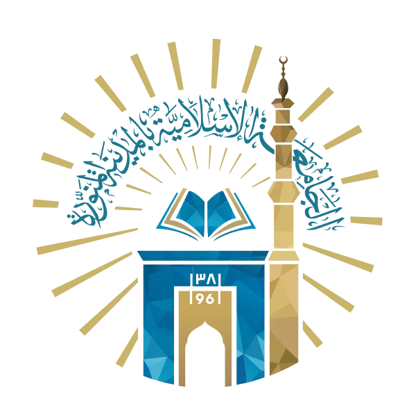 Universitas Islam Madinah